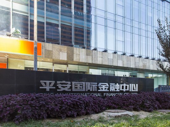 平安国际金融中心 