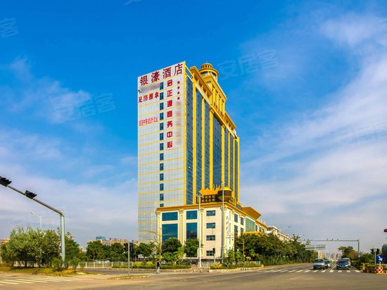 启正源商务中心