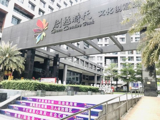 创越时代文化创意园