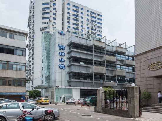 阿拉小优总部大楼