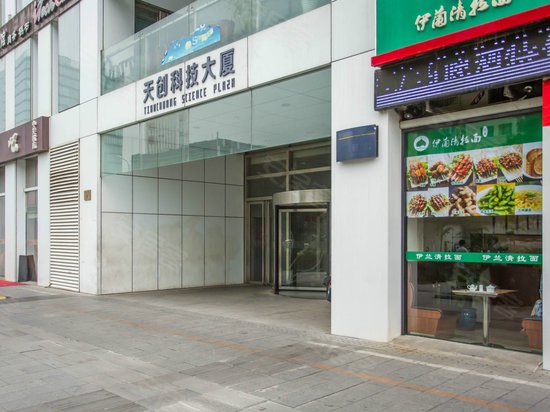 天创科技大厦 