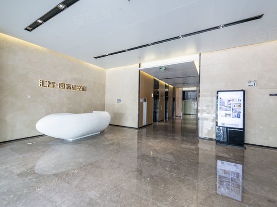 汇智园满星空间 