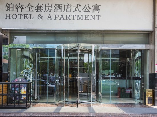 金鹰国际购物中心 