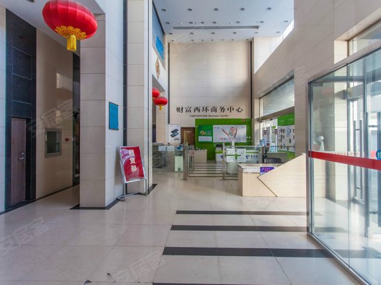 财富西环大厦 