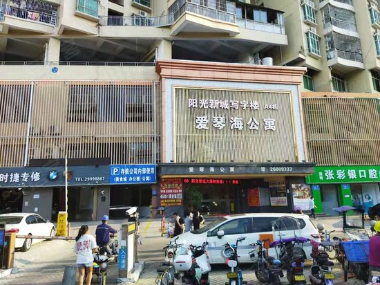 阳光新城写字楼 