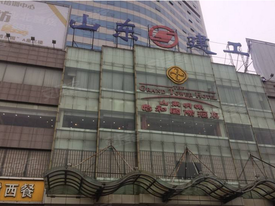 明珠国际商务港 