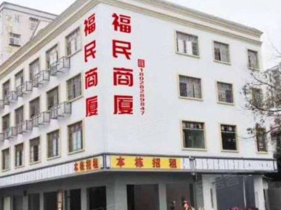 翼飞鸿天无人机大厦