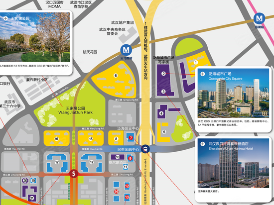 泛海城市广场(办公) 