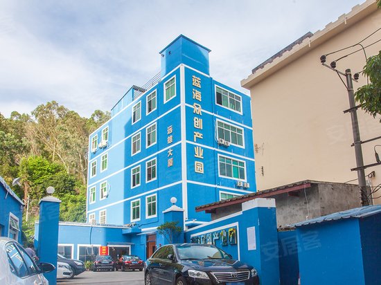 蓝海众创产业园