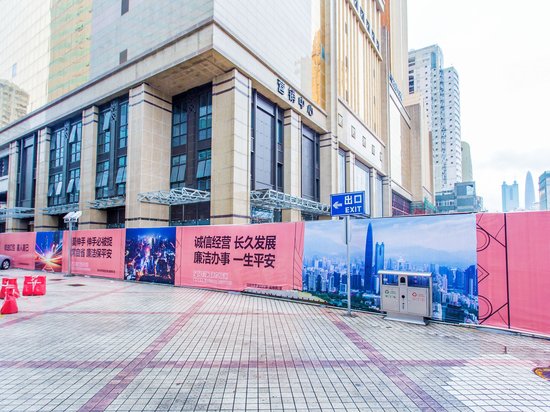 万科深南道68号 