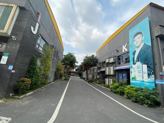 七号小镇创意园 