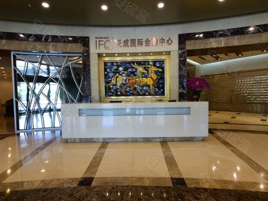 天成国际金融中心