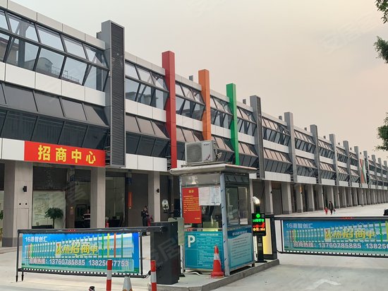 石榴岗16港智创汇