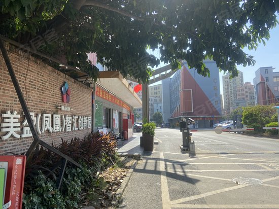 美盈(凤凰)智汇创新园 