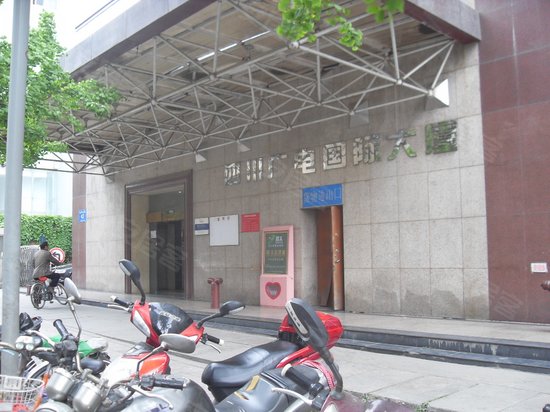 四川广电国际大厦