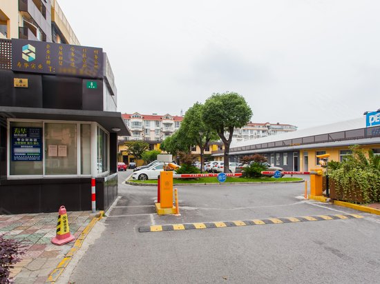 春申文化创意园 