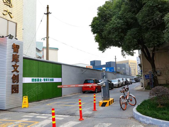 浙报理想智库创意产业园 