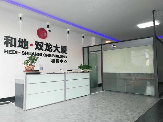 和地双龙大厦 