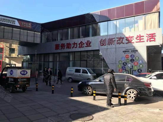 中关村东升科技园北领地