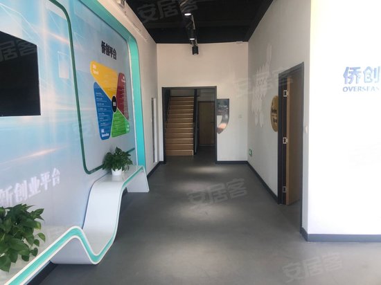 中关村华侨创新产业园 