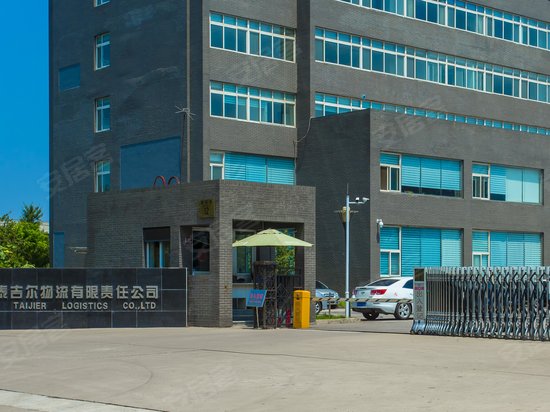 泰吉尔商务中心 