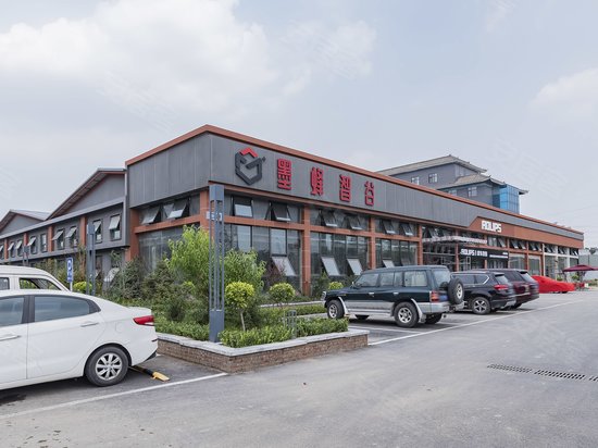 墨蜂智谷产业园