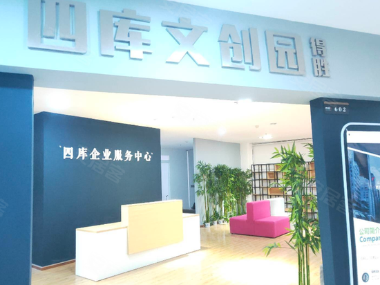 四库文创得胜园 