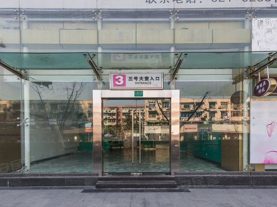 虹桥天都(办公) 