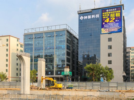 航城智慧安防科技园