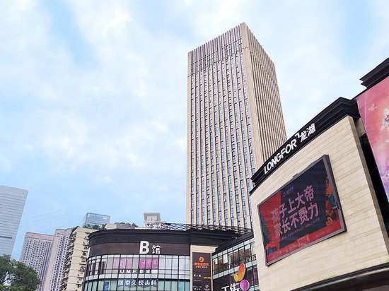 龙湖时代天街(办公) 