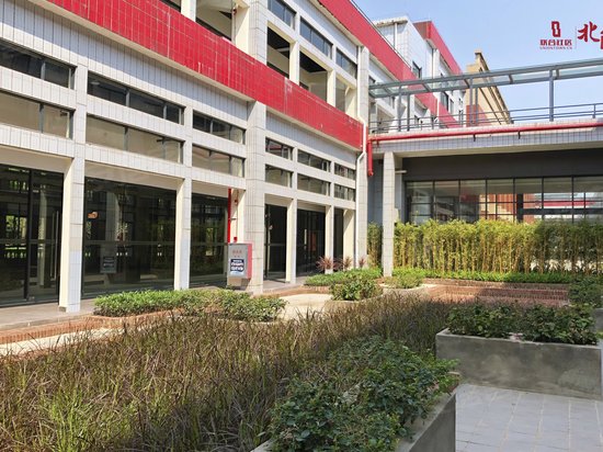 联合社区(北院)创意园 