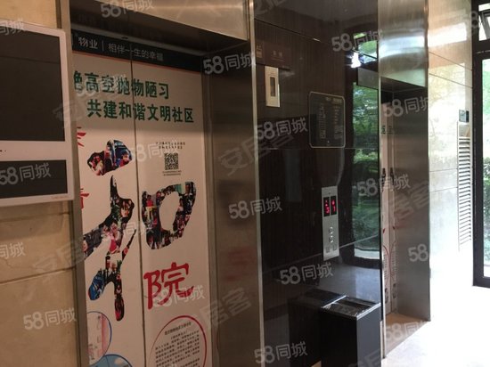 保利康桥(商住楼) 