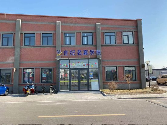 京津国际文化创业园 