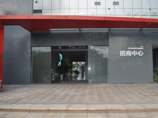 天安龙岗数码新城二期 