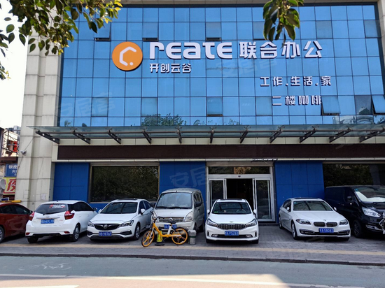 D17文化创意产业园