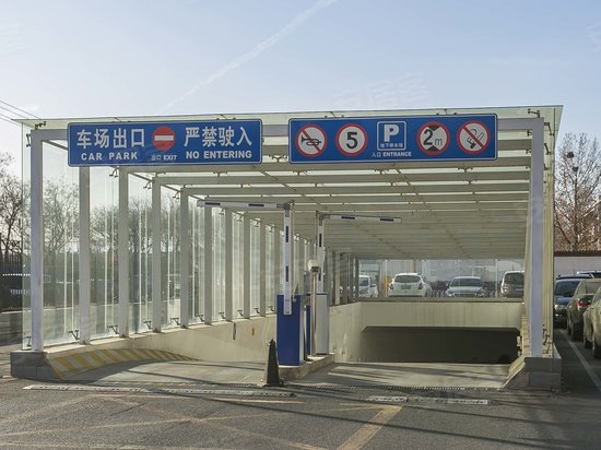 宝蓝金园网络安全服务产业园 