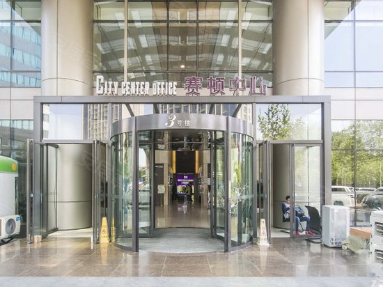 赛顿中心VIP商务广场一号 