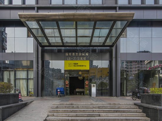 福星惠誉国际城(写字楼) 