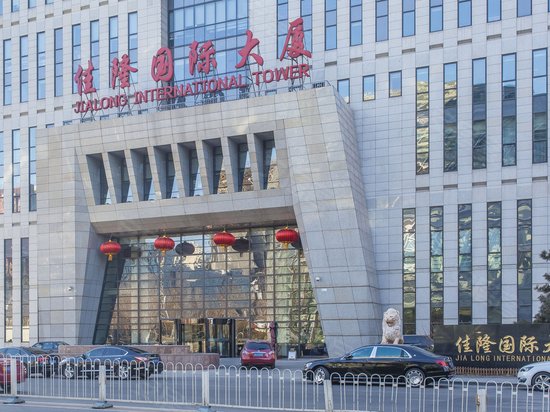 北京佳隆国际大厦 