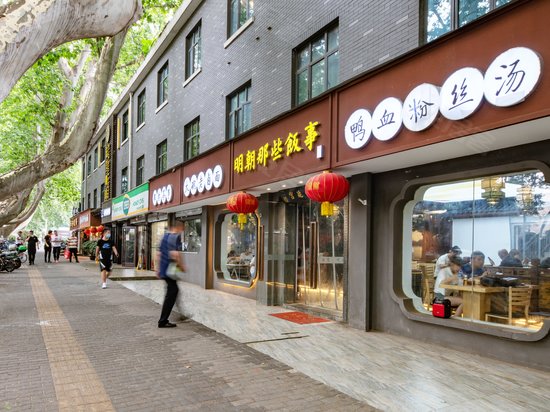 南工院金蝶大学科技园 