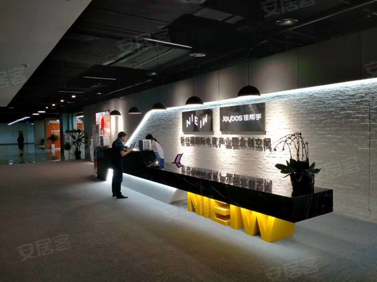 新丝路国际电商产业园 