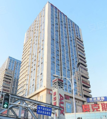 奥克斯广场(商住楼) 