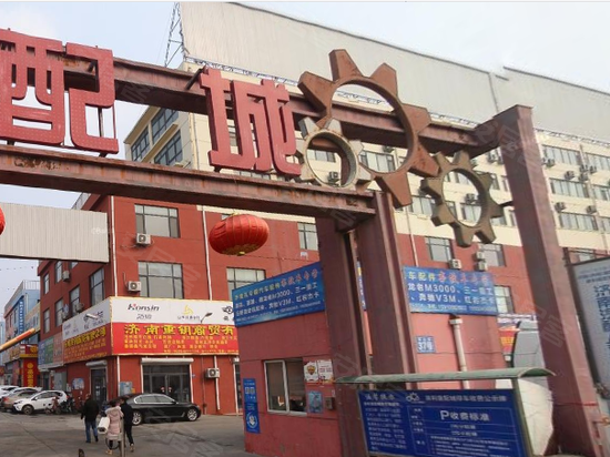 泉利重汽配件城 