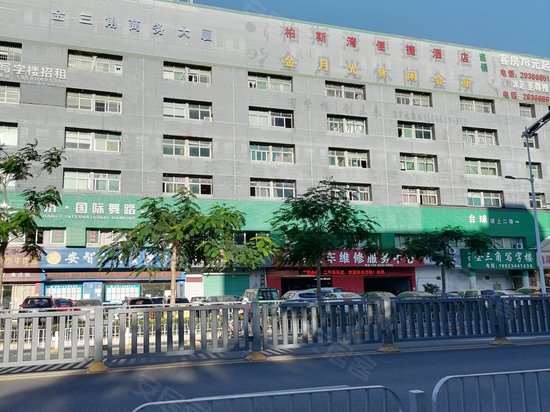 金三角商务大厦