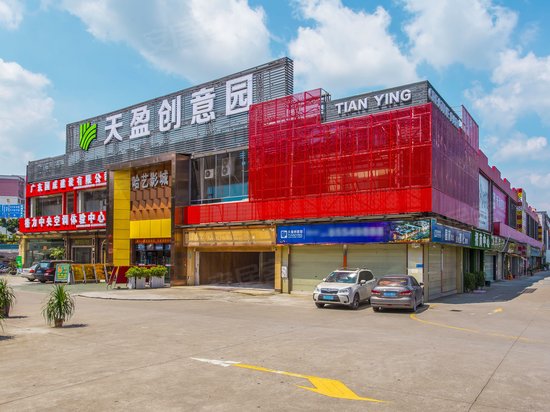 天盈创意园