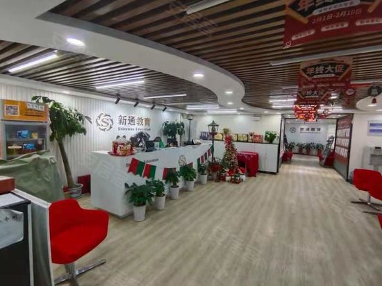 金鹰国际商城(办公) 