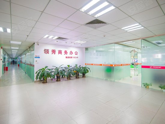 龙珠商城(办公) 