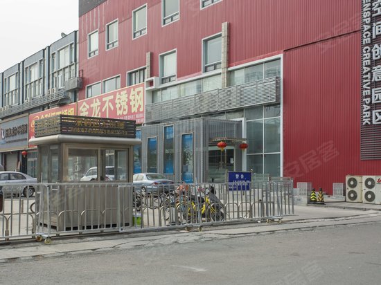 十八空间创意园区 