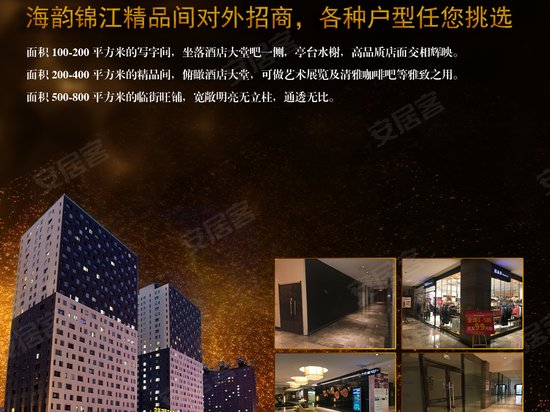 海韵锦江国际公寓 