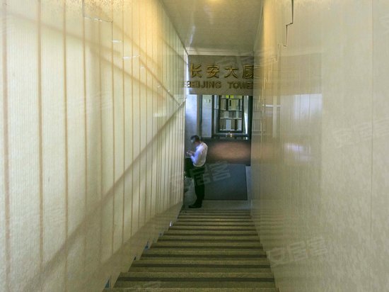 长安大厦 